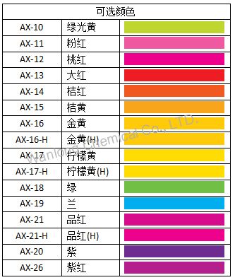 AX-13 Fluorescent Red